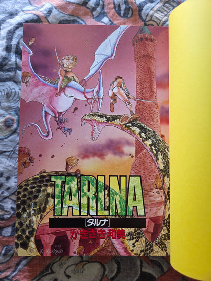 Tarlna by Kazumi Kakizaki (1990)