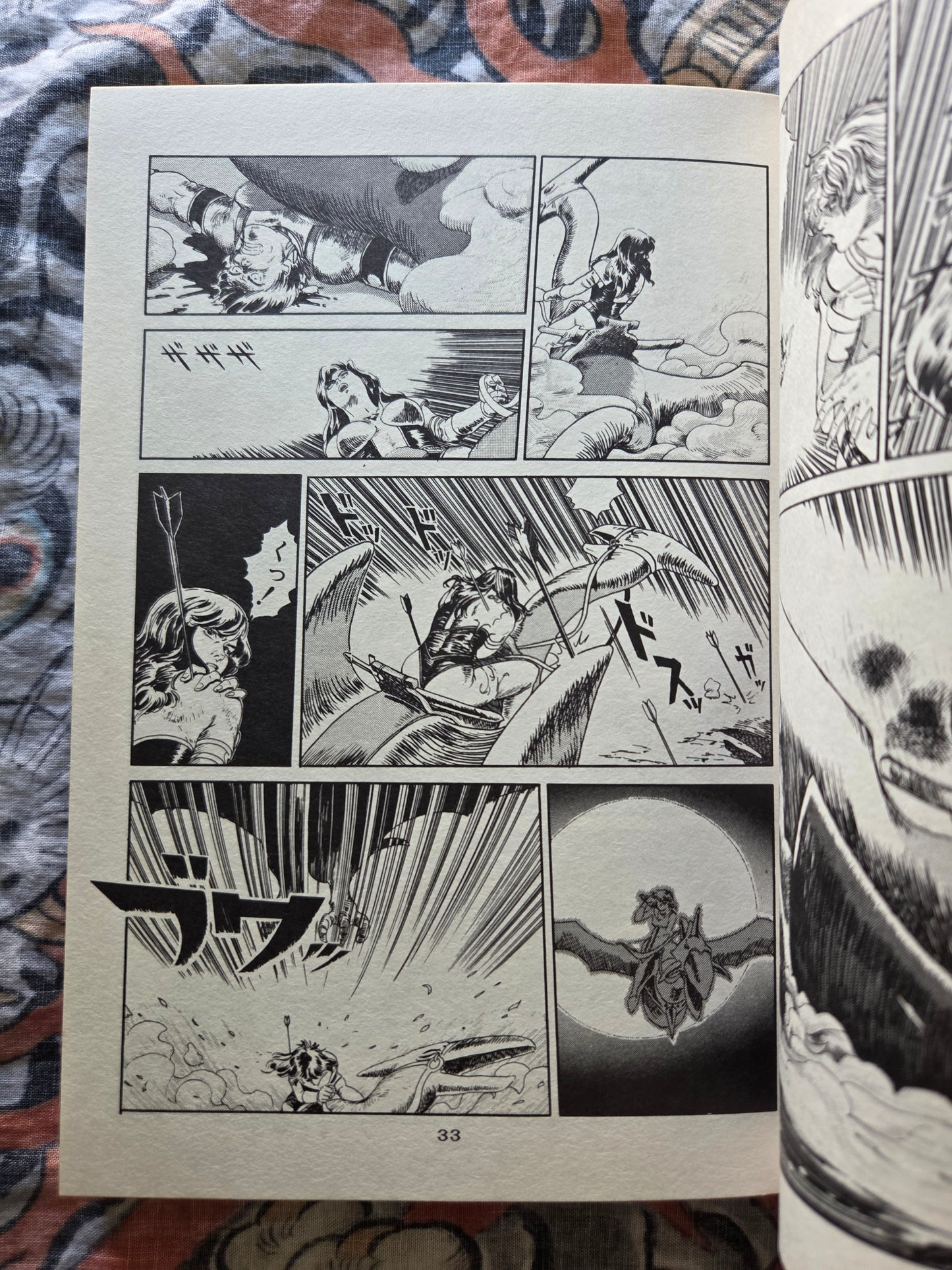 Tarlna by Kazumi Kakizaki (1990)
