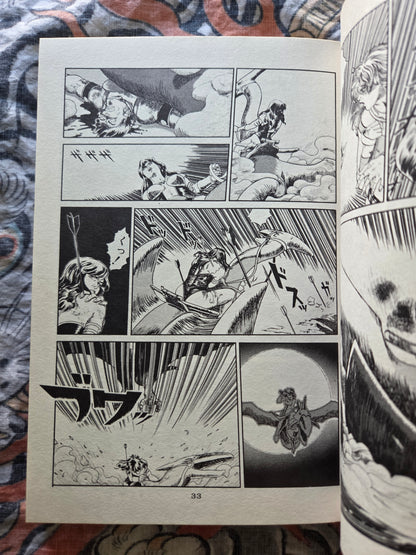 Tarlna by Kazumi Kakizaki (1990)