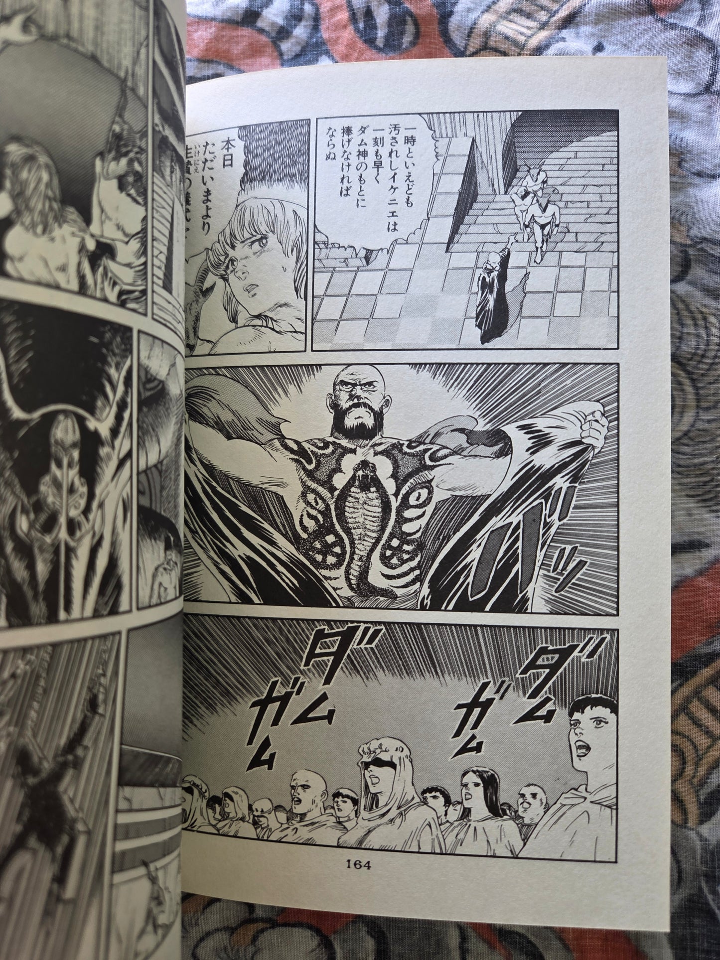 Tarlna by Kazumi Kakizaki (1990)