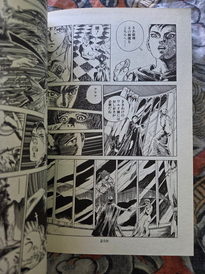 Tarlna by Kazumi Kakizaki (1990)