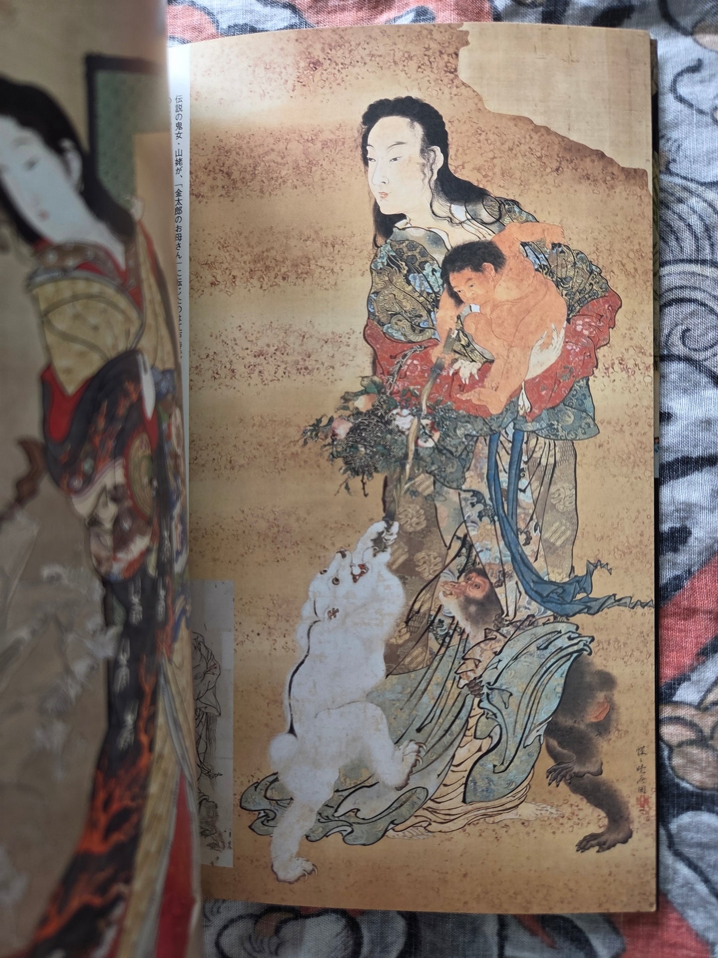 The Rebellious Painter - Kawanabe Kyōsai (2010)