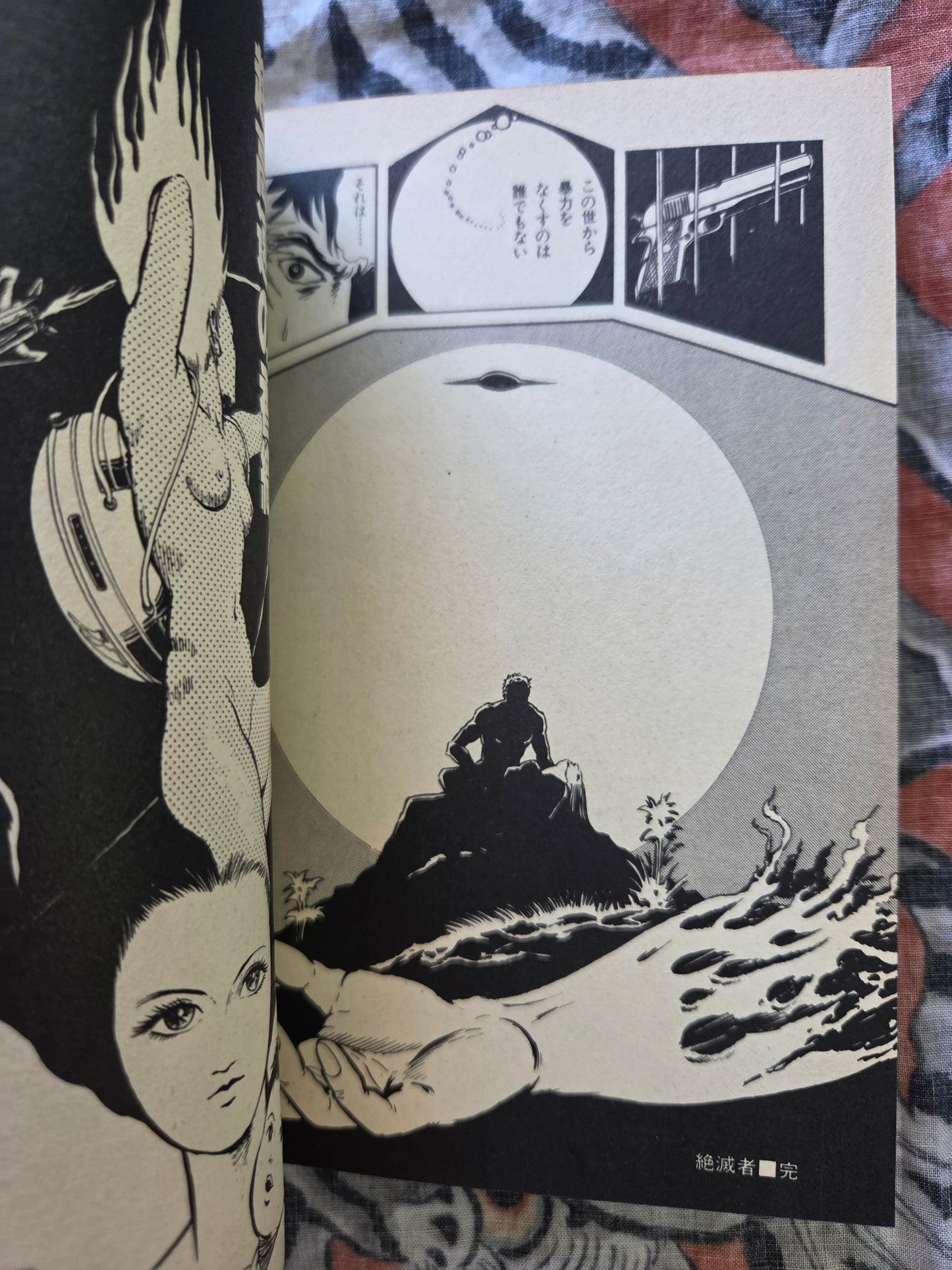 Violence & Peace - Kaze Shinobu (1980)