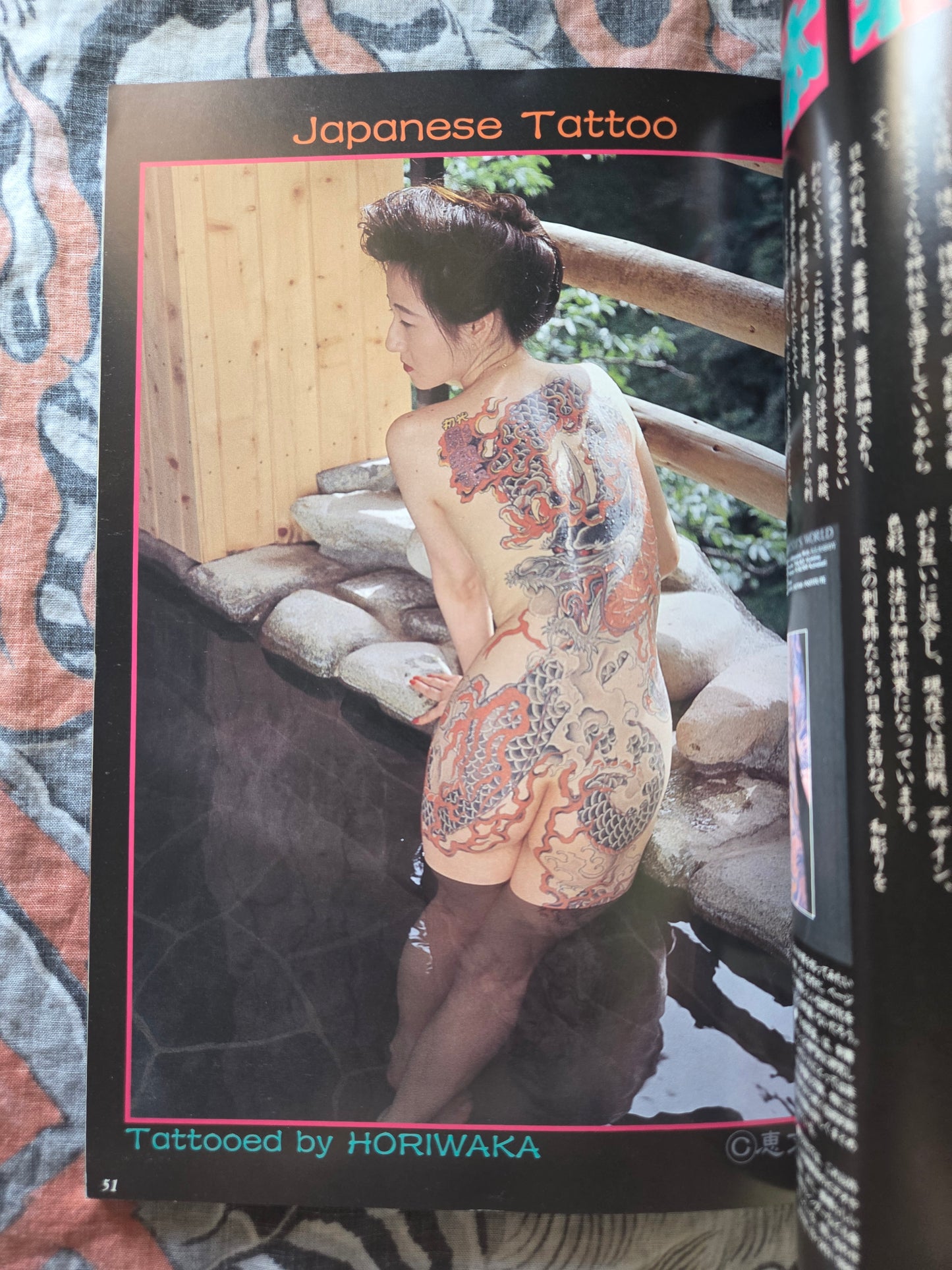 Full Body Piercing (and Tattoos) Vol 2 (1996)