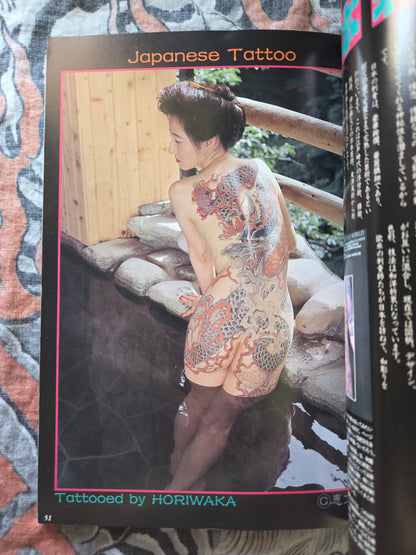 Full Body Piercing (and Tattoos) Vol 2 (1996)