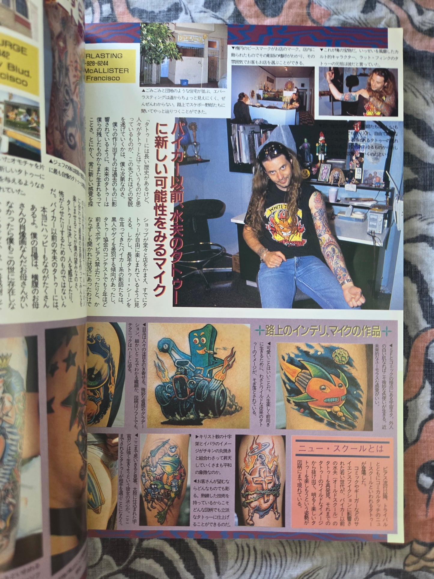Full Body Piercing (and Tattoos) Vol 2 (1996)