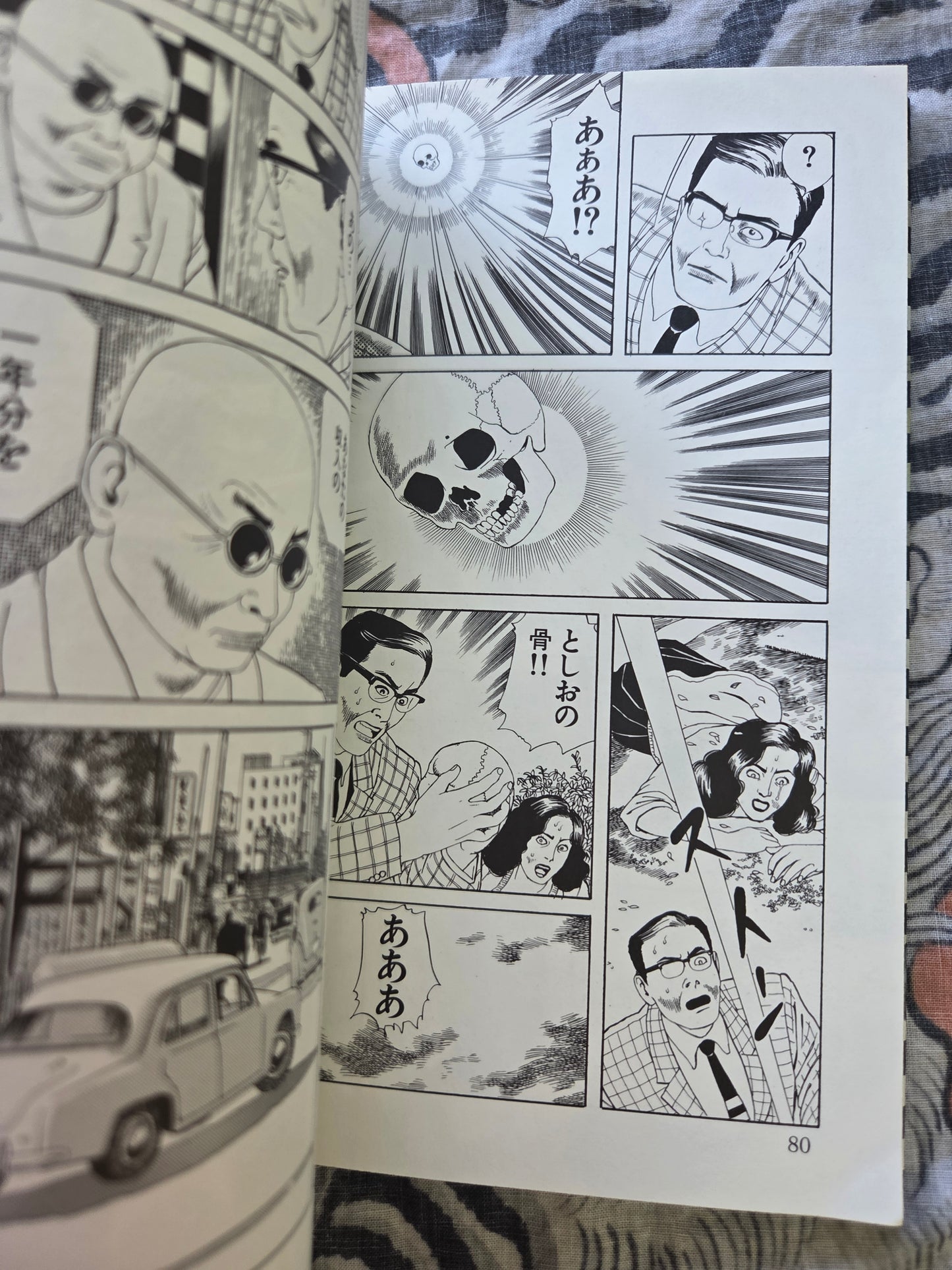 Doctor Inugami - Suehiro Maruo (2015 - SIGNED!)