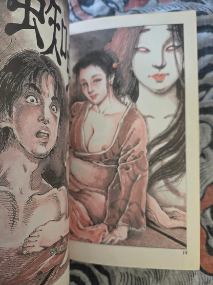 Chain of Lustful Flesh - Shiro Kasama (2001)