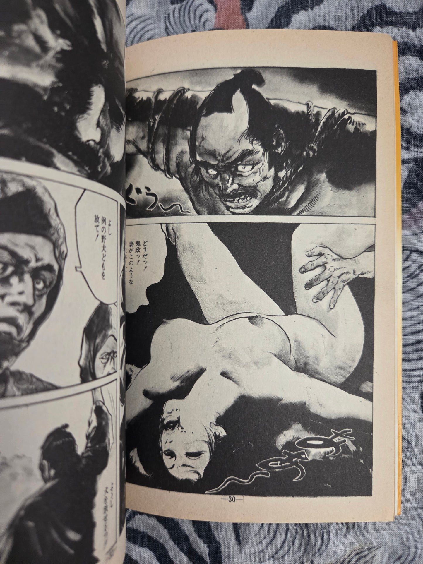 Sword Demon Color Hell - Ken Tsukikage (1979)