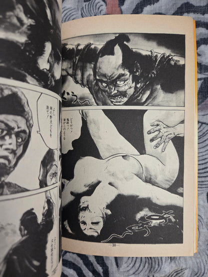 Sword Demon Color Hell - Ken Tsukikage (1979)