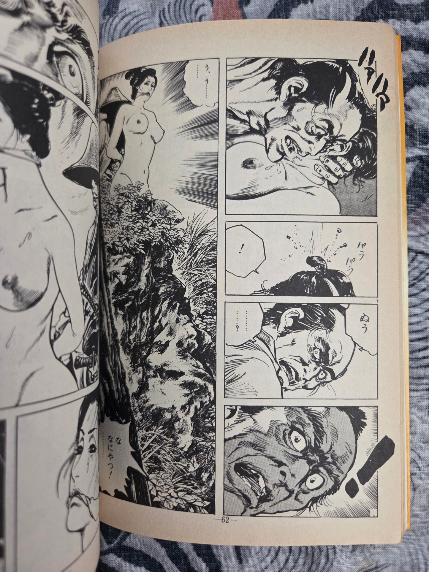 Sword Demon Color Hell - Ken Tsukikage (1979)
