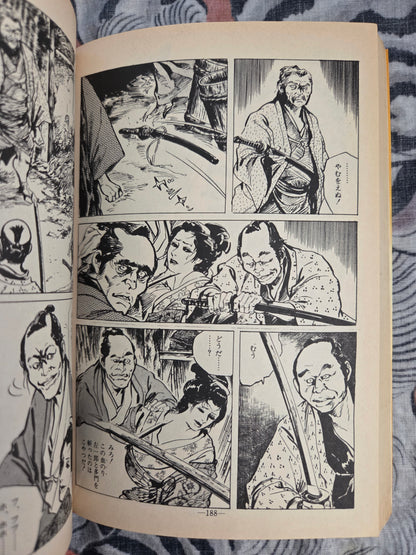 Sword Demon Color Hell - Ken Tsukikage (1979)