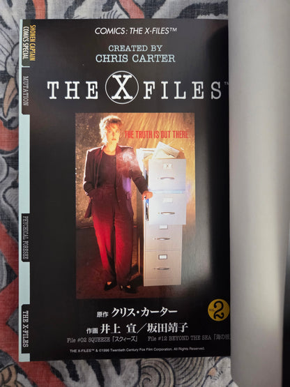 X-Files Issue #2 - Chris Carter and Sen Inoue (1996)