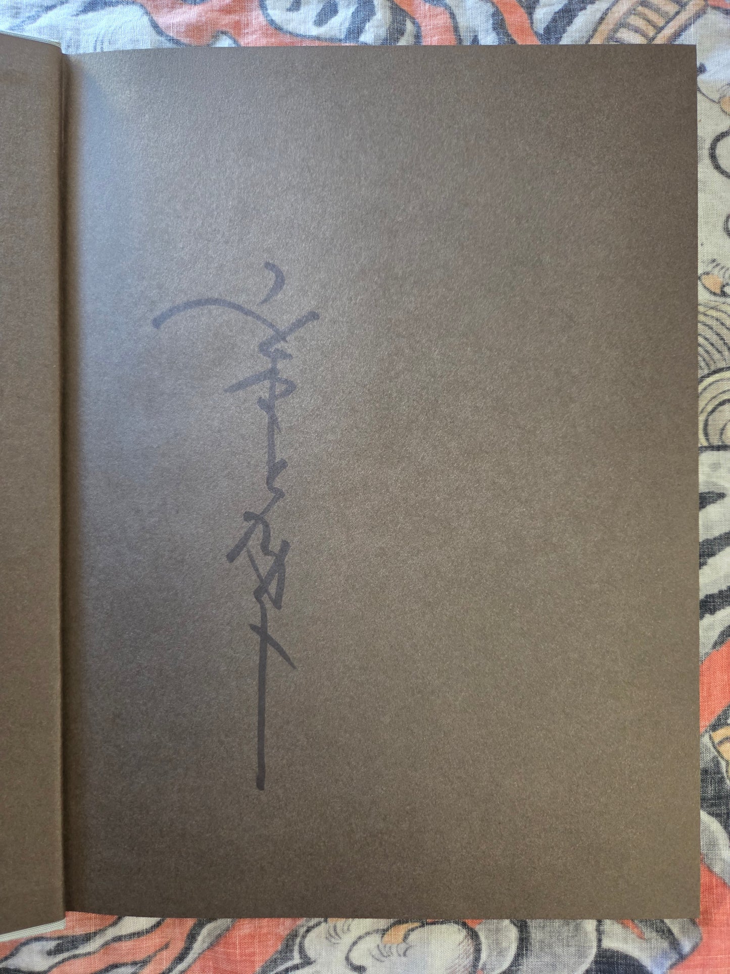 Coffin of a Chimera by Takato Yamamoto SIGNED (2023)