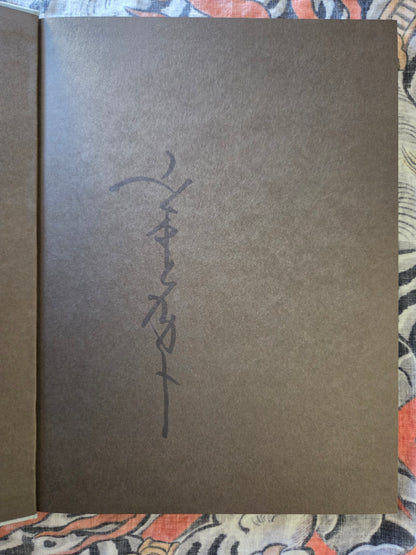Altar of Narcissus by Takato Yamamoto SIGNED (2023)