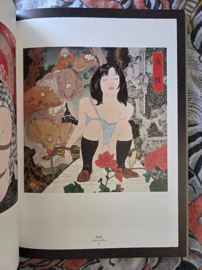 Altar of Narcissus by Takato Yamamoto SIGNED (2023)