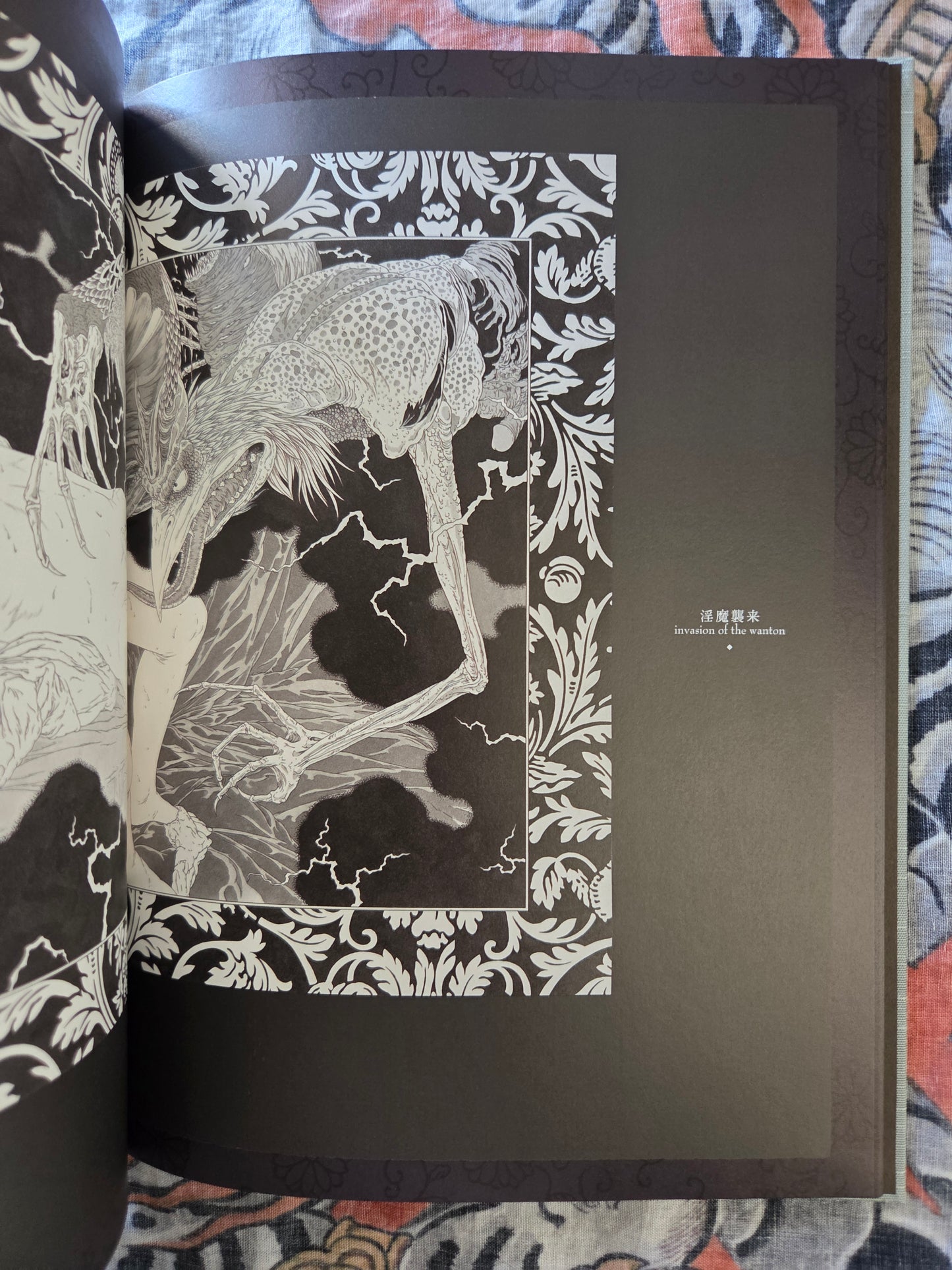 Altar of Narcissus by Takato Yamamoto SIGNED (2023)