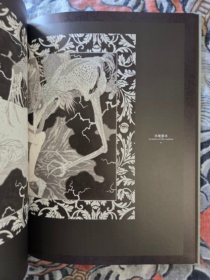Altar of Narcissus by Takato Yamamoto SIGNED (2023)