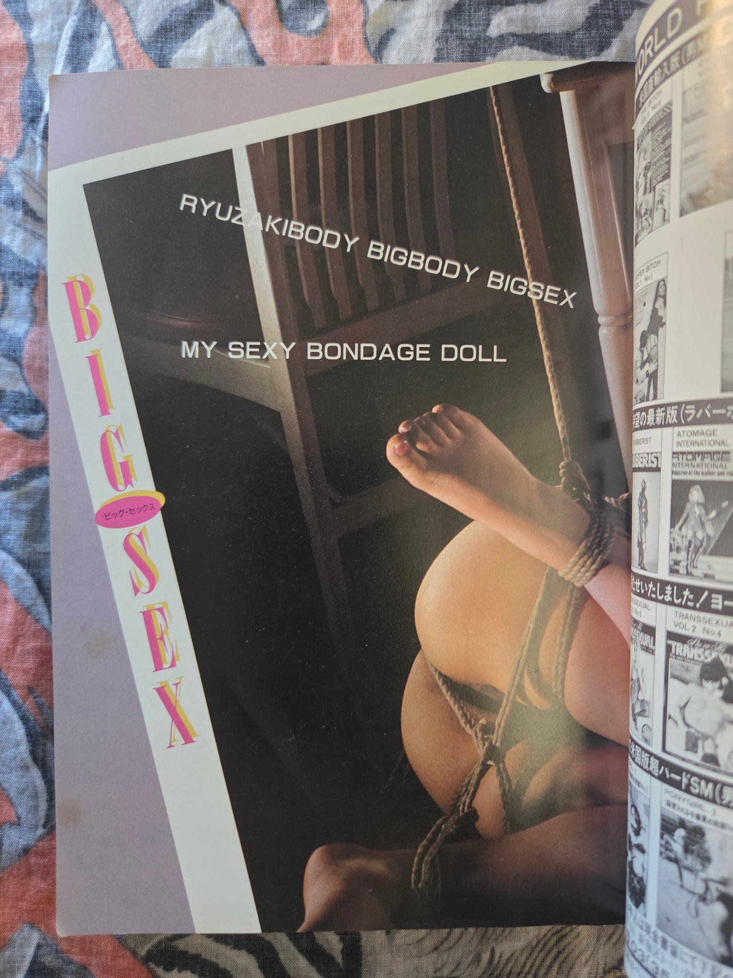 SM Spirit - March 1987