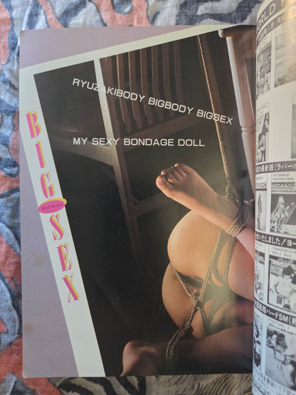 SM Spirit - March 1987