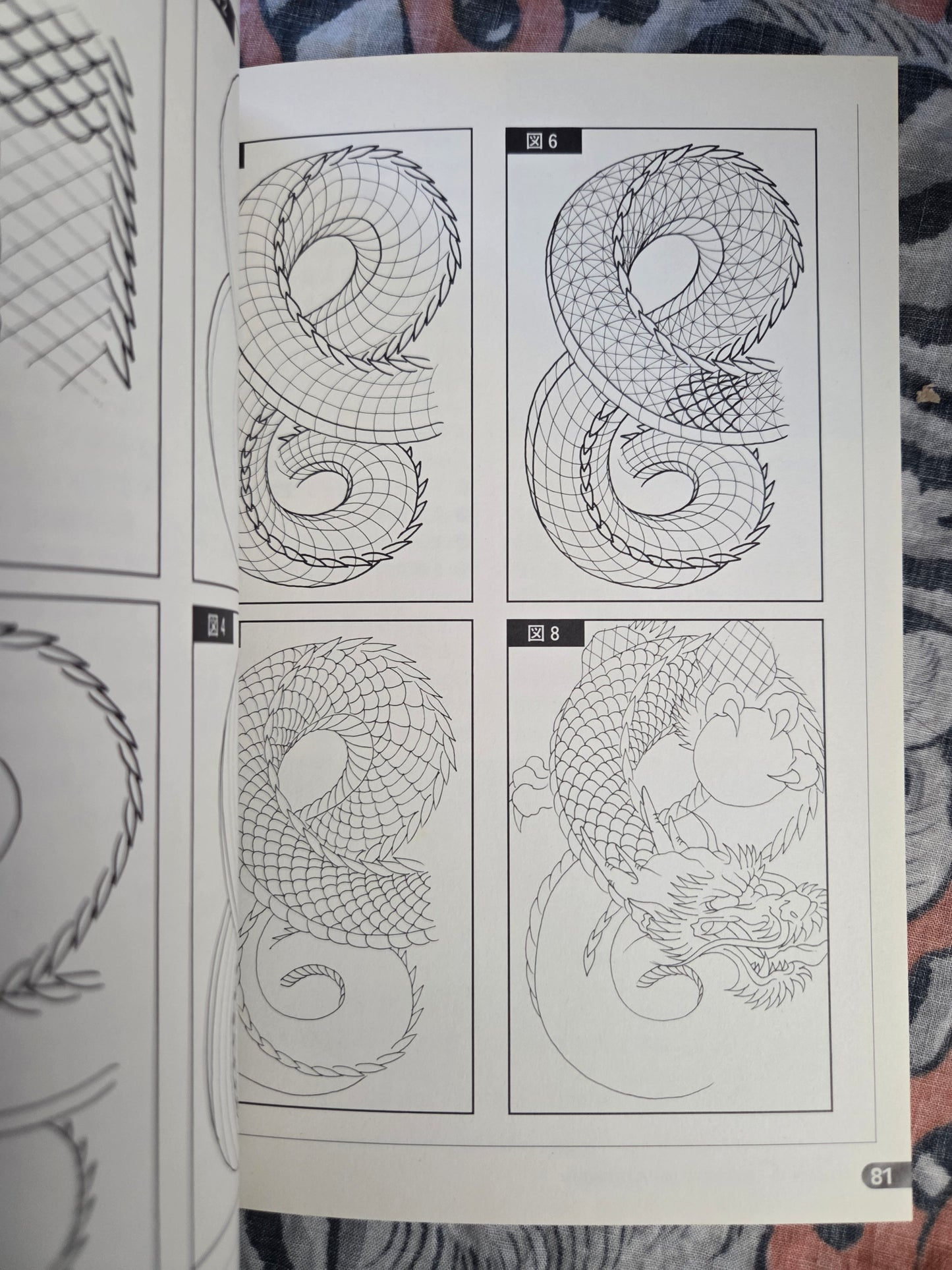 Irezumi Dojo Bonten II Volume 1 (2001)