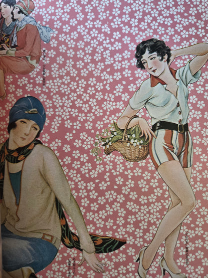 Kashō Takabatake - Beautiful Boy, Beautiful Girl Illusion