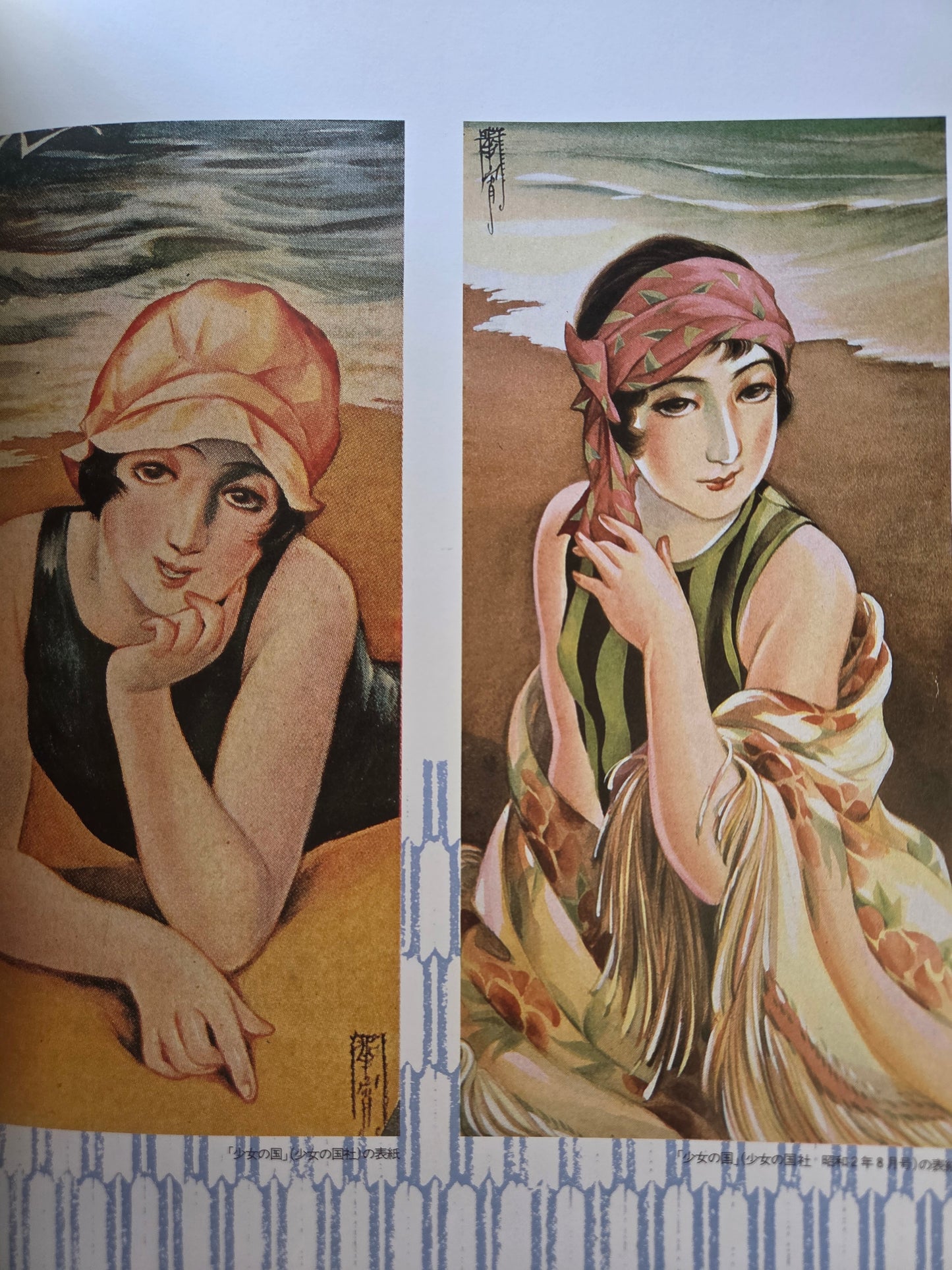 Kashō Takabatake - Beautiful Boy, Beautiful Girl Illusion