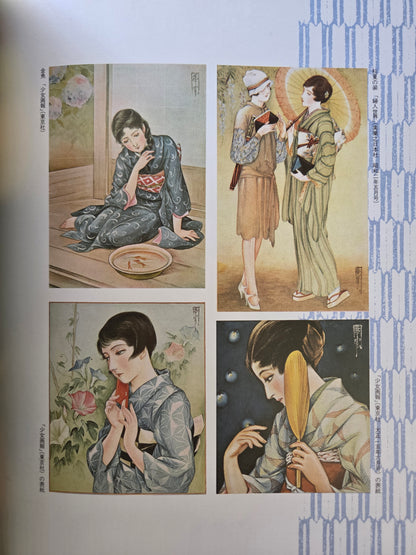 Kashō Takabatake - Beautiful Boy, Beautiful Girl Illusion