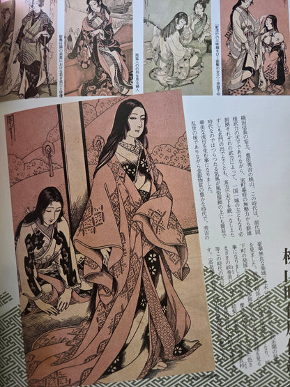 Kashō Takabatake - Beautiful Boy, Beautiful Girl Illusion