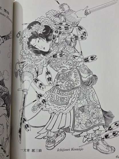 Kuniyoshi Suikoden in Outline (2004)