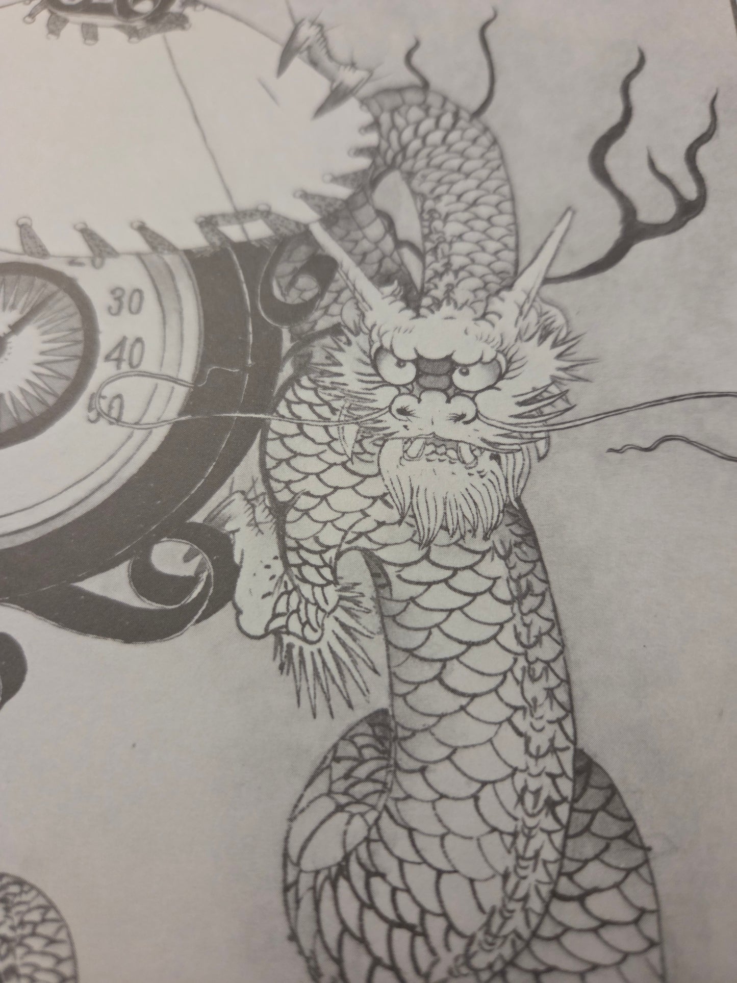 How To Draw A Dragon - Tansai Terano (1998)
