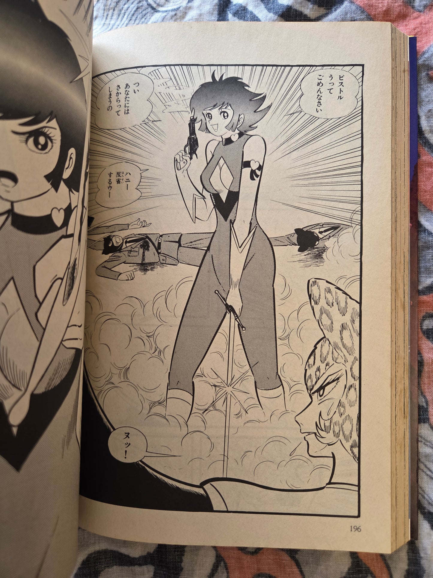 Cutie Honey "Omnibus Edition" - Go Nagai (1992)