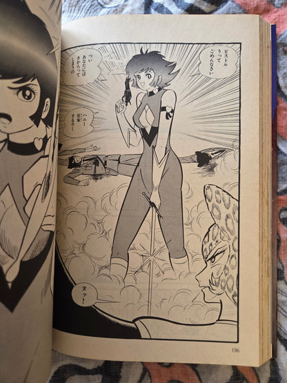 Cutie Honey "Omnibus Edition" - Go Nagai (1992)