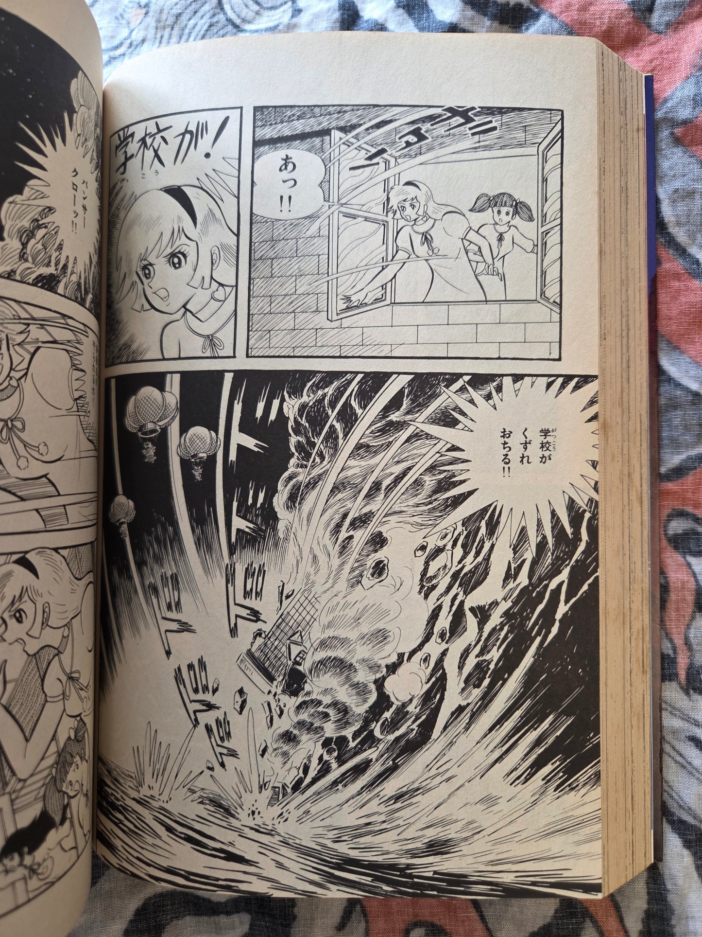 Cutie Honey "Omnibus Edition" - Go Nagai (1992)