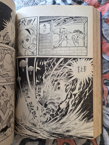 Cutie Honey "Omnibus Edition" - Go Nagai (1992)