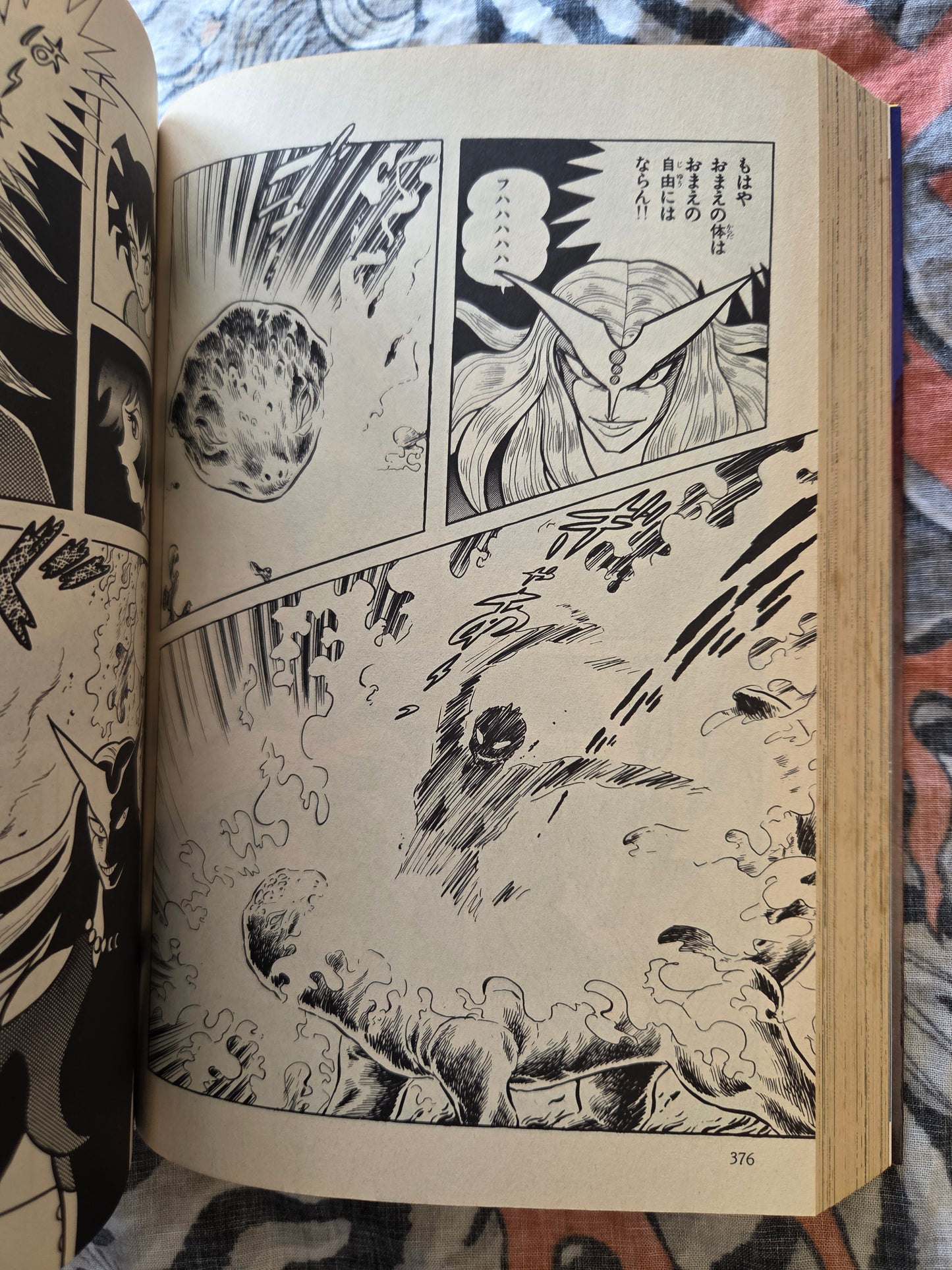 Cutie Honey "Omnibus Edition" - Go Nagai (1992)
