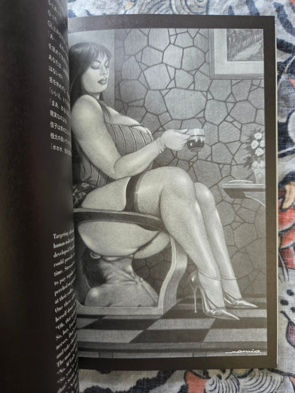The Garden of Domina - Namio Harukawa (2012)