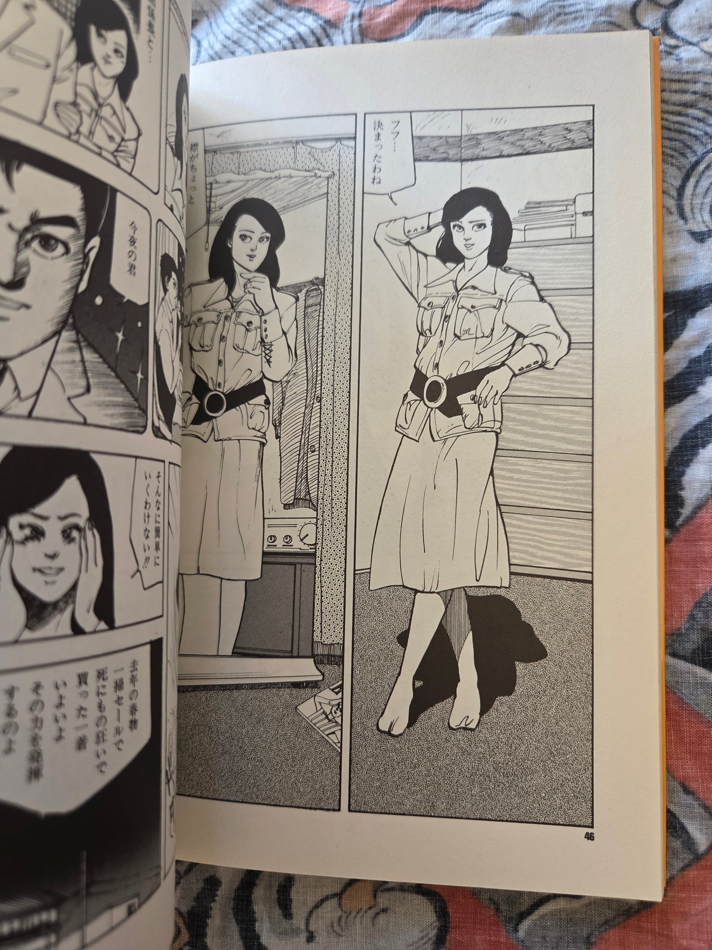That's Bold! - Masayuki Izumi Collection SIGNED! (2000)