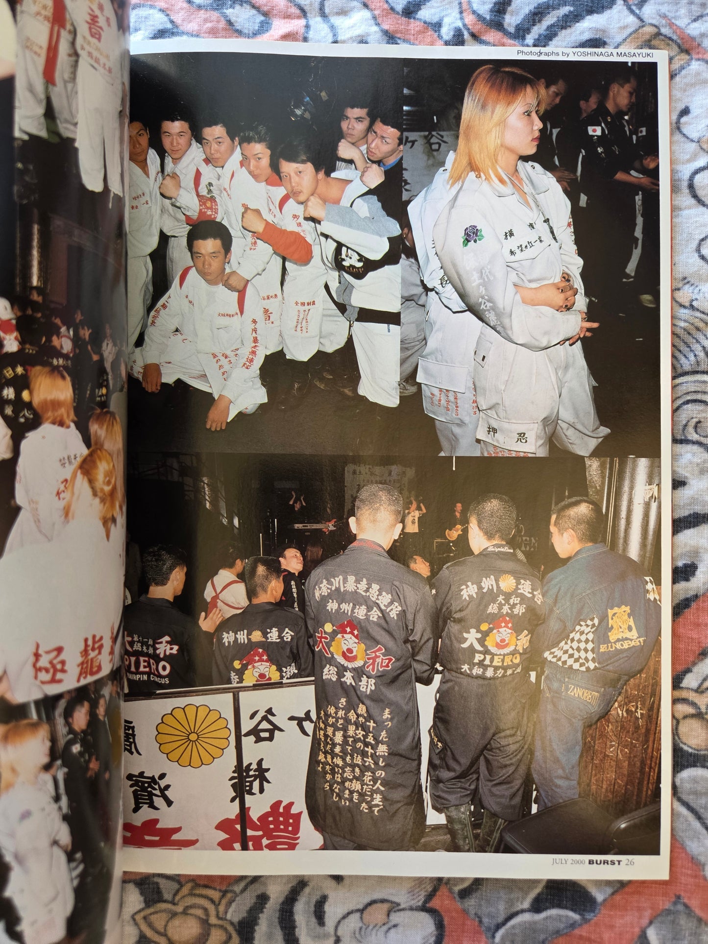 Burst Magazine - July 2000