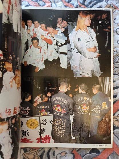 Burst Magazine - July 2000