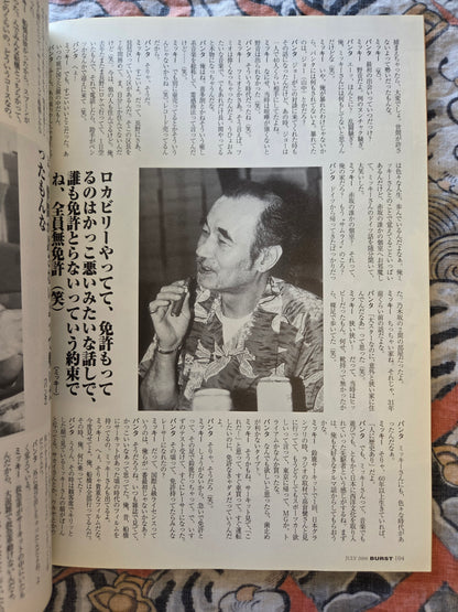 Burst Magazine - July 2000
