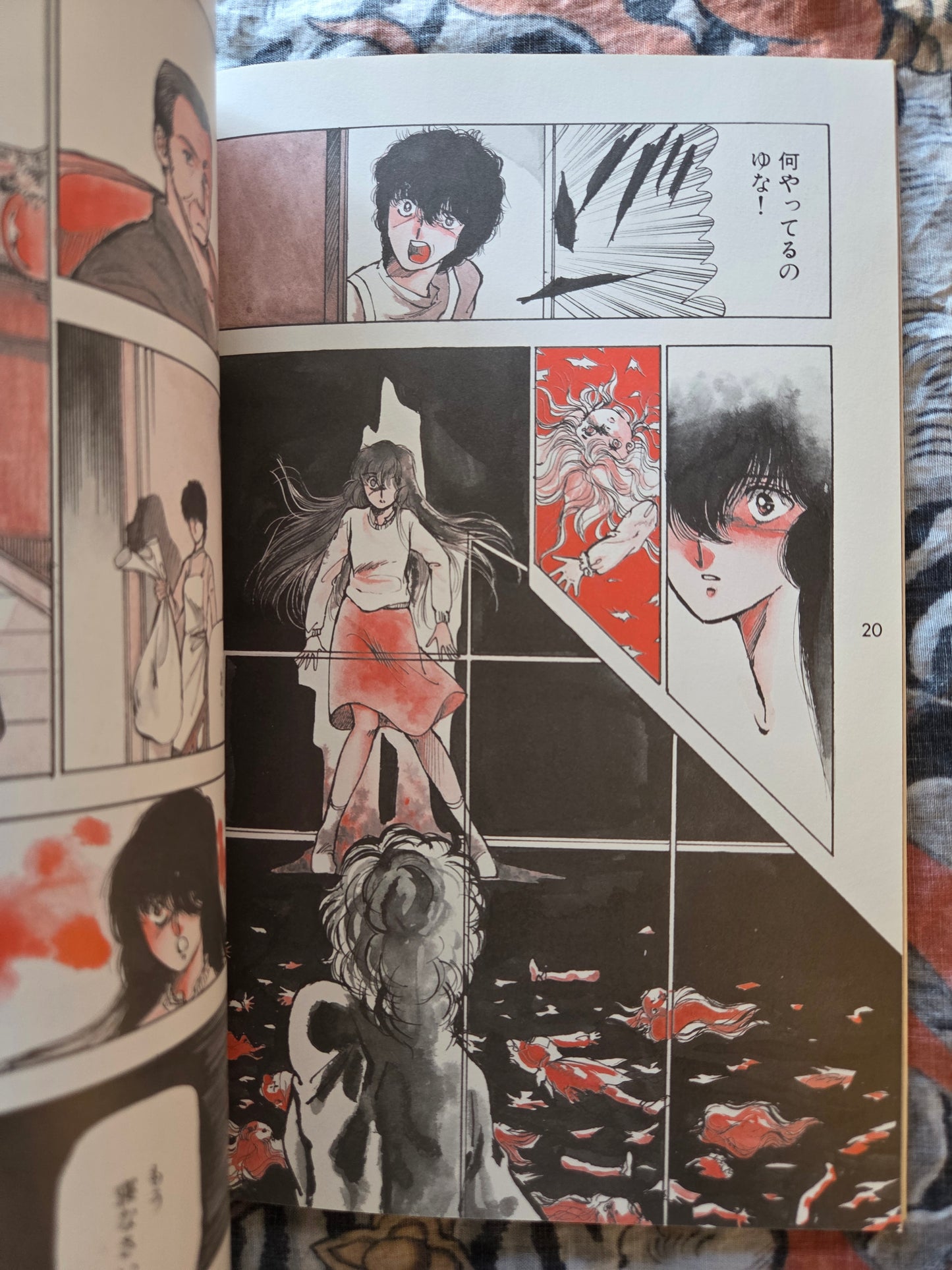 Gokuendo - Kei Kusunoki (1987)