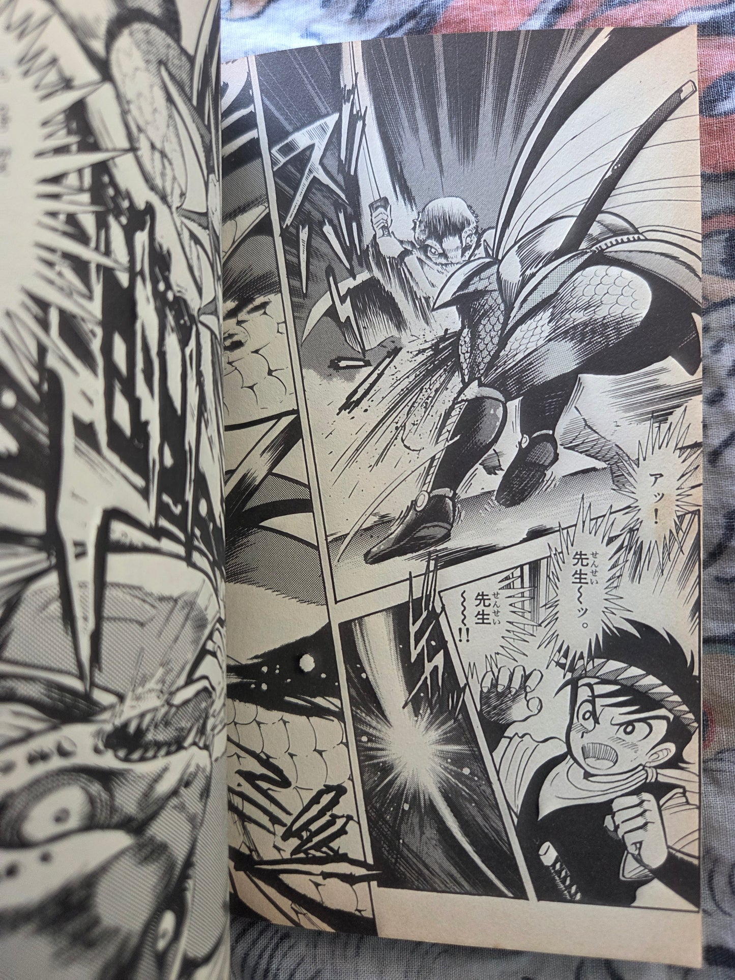 Drag Dinosaur Sword - Go Nagai (1995)