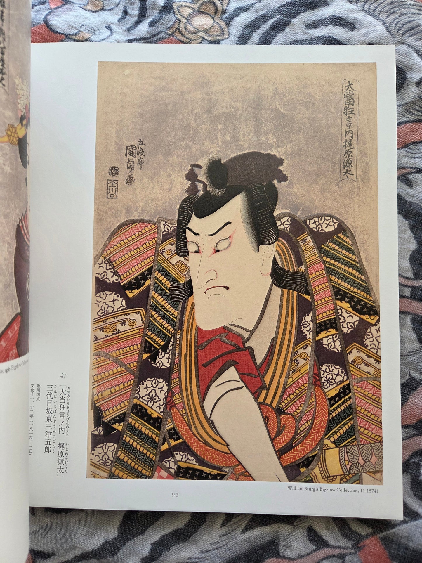 Kuniyoshi & Kunisada Catalog (2016)