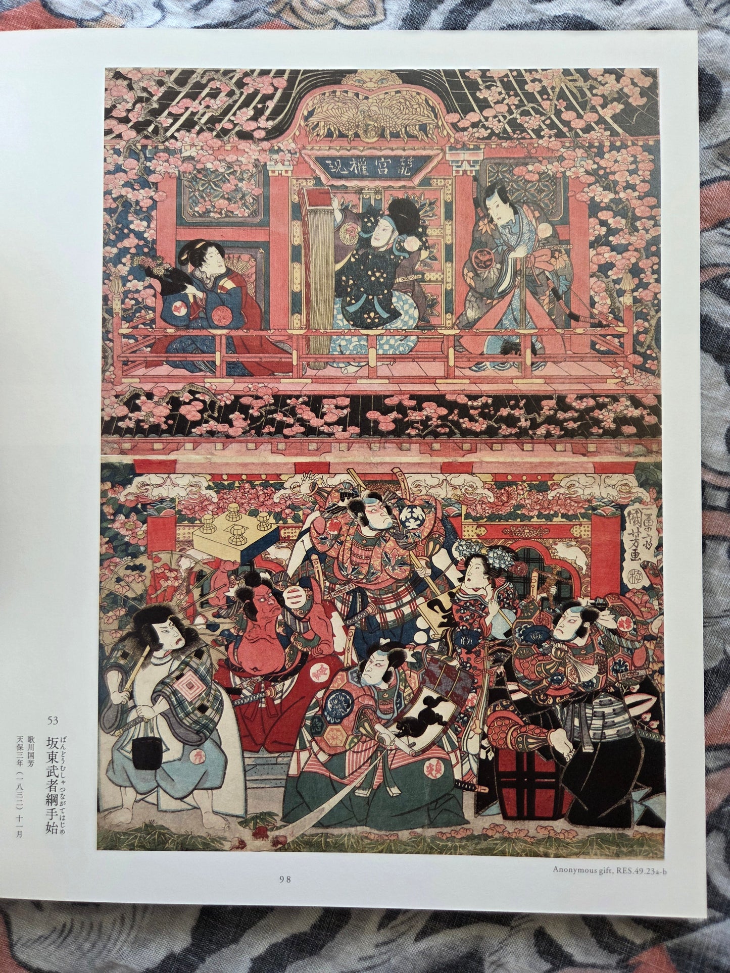 Kuniyoshi & Kunisada Catalog (2016)