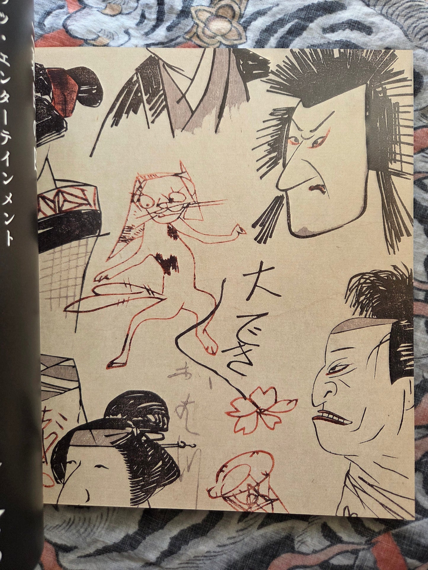 Kuniyoshi & Kunisada Catalog (2016)