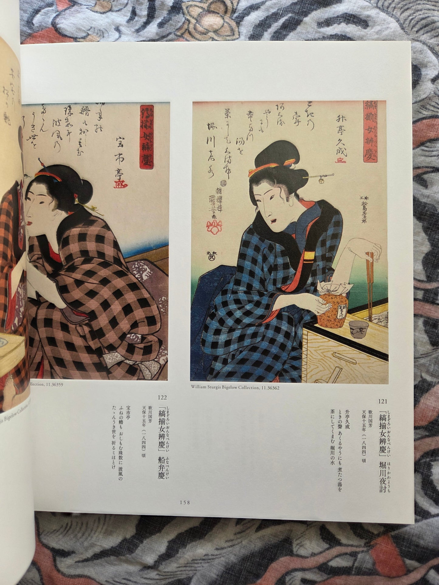 Kuniyoshi & Kunisada Catalog (2016)