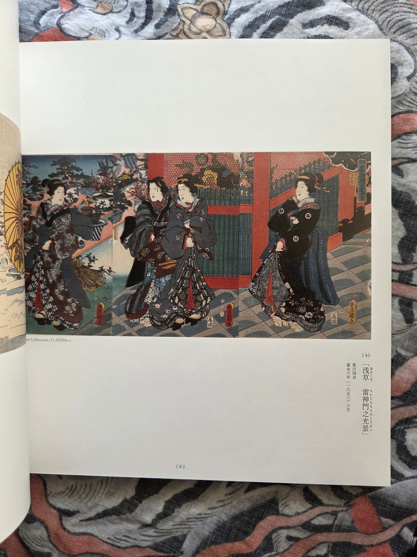 Kuniyoshi & Kunisada Catalog (2016)