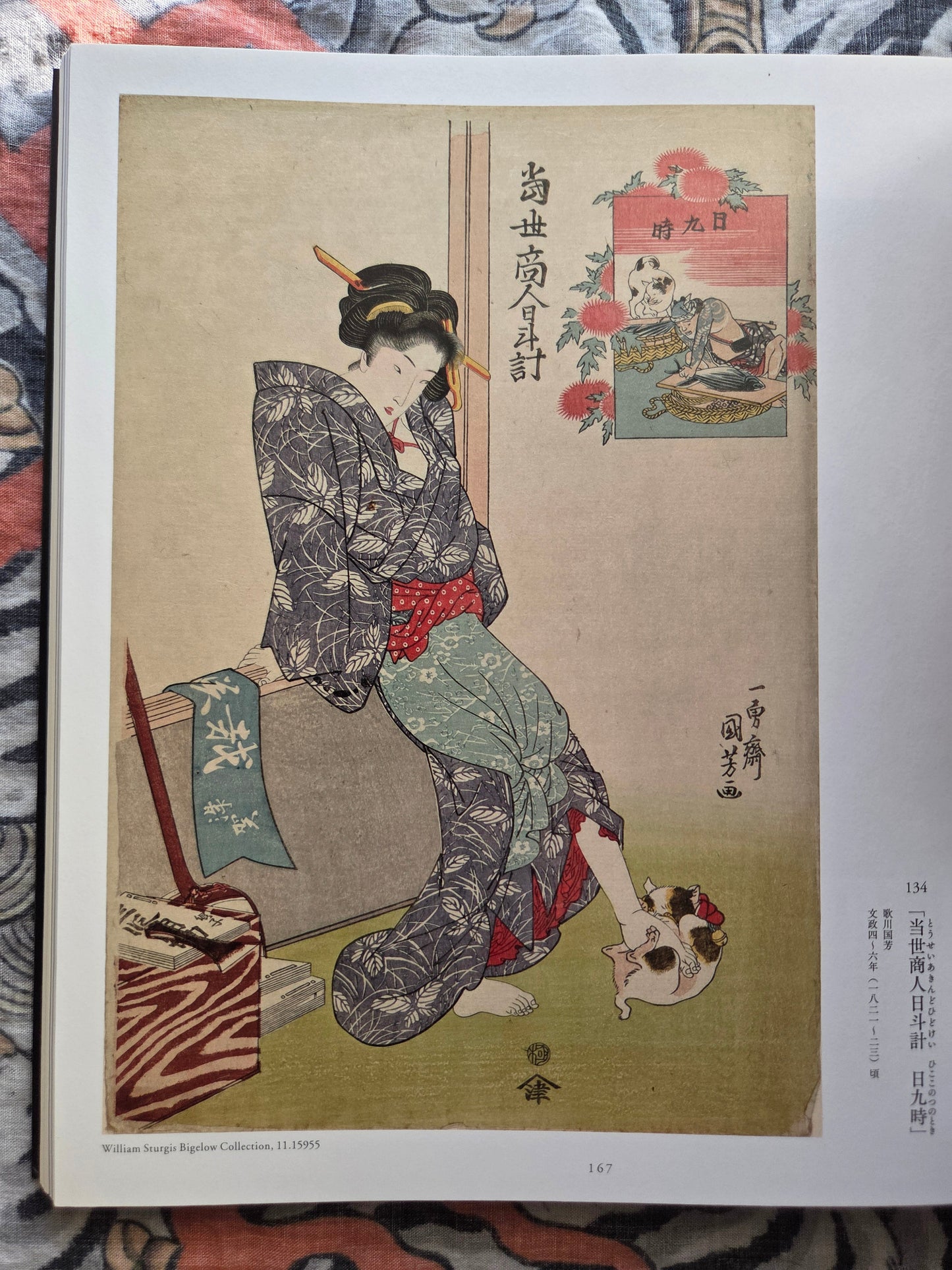 Kuniyoshi & Kunisada Catalog (2016)