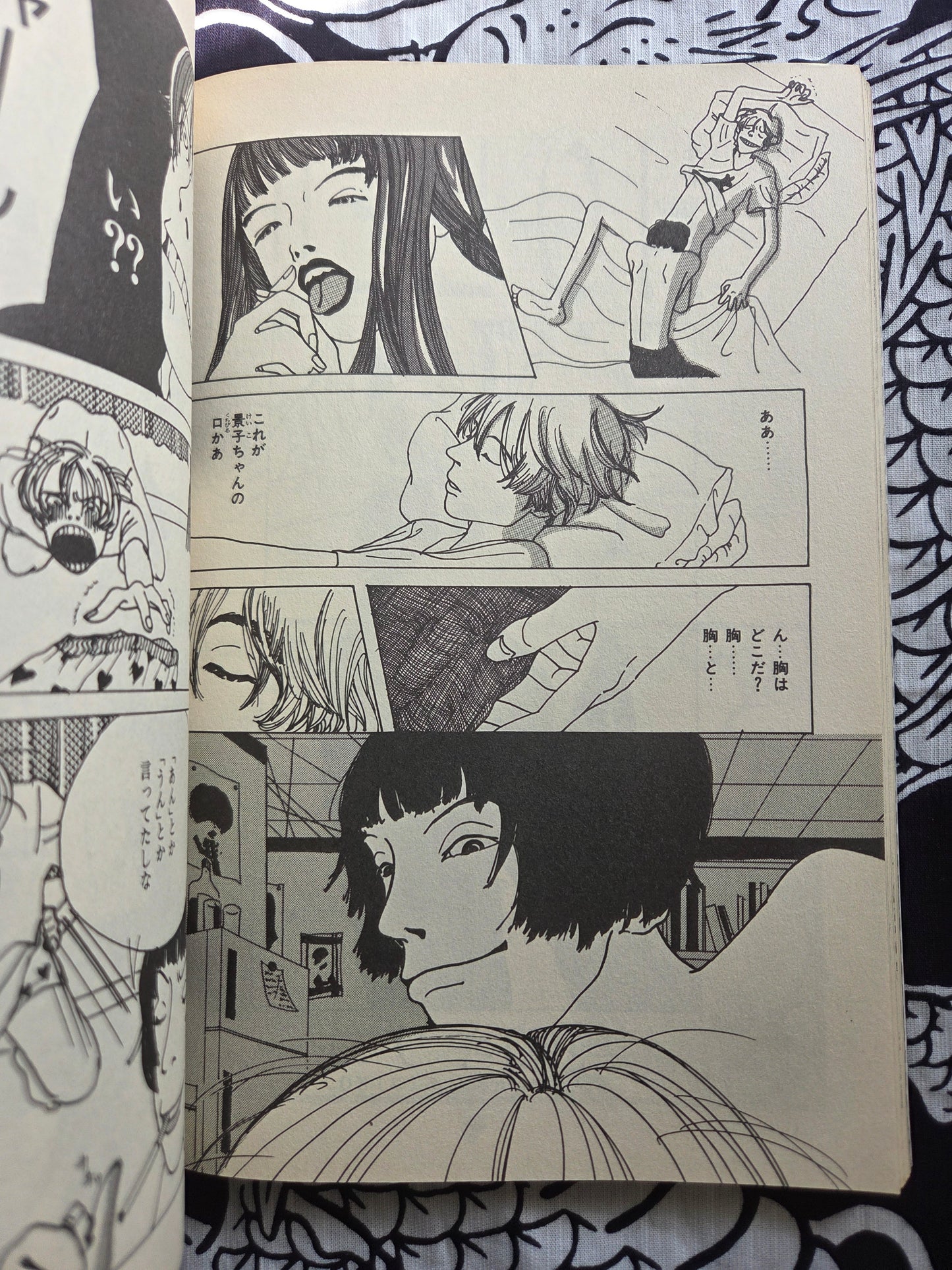 Garo Magazine - September 1993